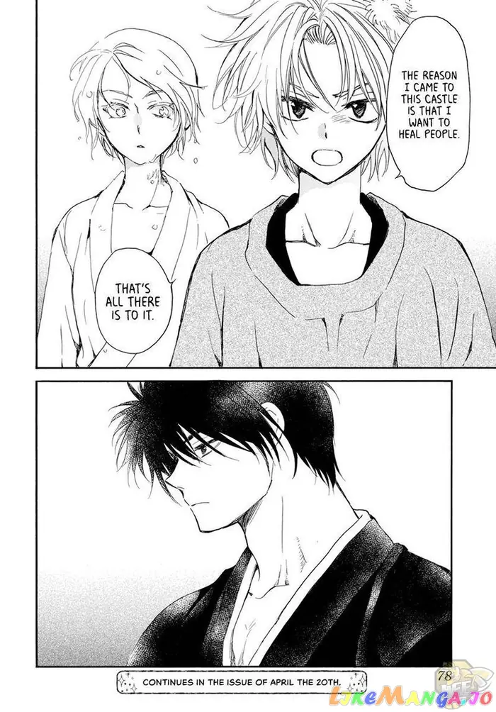 Yona of the Dawn Chapter 206 image 30_optimized
